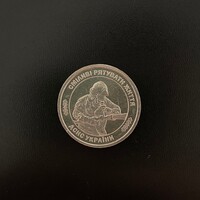 Ukraine - 10 hryven - 2025 coin - The State Emergency Service - UNC 2