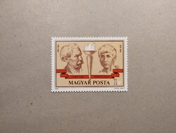 Magyarország - Czabán Samu és Berzeviczy Gizella 1978