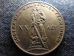 Szovjetunió A győzelem 20. évfordulója a fasiszta Németország ellen 1 Rubel 1965