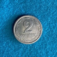 Ukraine - 2 kopeyki - 1994 coin