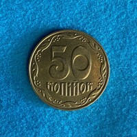 Ukraine - 50 kopeek - 2008 coin