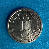 Ukraine - 10 hryven - 2020 coin