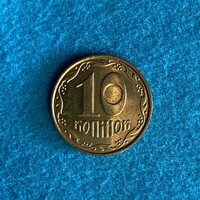 Ukraine - 10 kopeek - 2013 coin