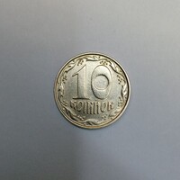 Ukraine - 10 kopiyok - 1992 coin