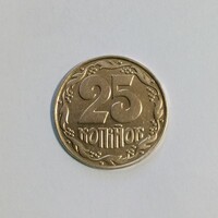 Ukraine - 25 kopiyok - 1992 coin