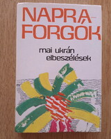 Napraforgók - Mai ukrán elbeszélések