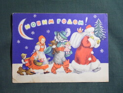 Képeslap,Oroszország,V. Bomash grafika,ünnep,újévi,télapó,mikulás,csizmás kandúr,piroska,1955-