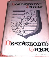 1956. Körössényi János : Országrontó Gara - A SZERZŐ ÁLTAL DEDIKÁLT könyv a képek szerint MAGVETŐ