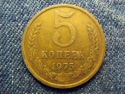 Szovjetunió (1922-1991) 5 Kopek 1975
