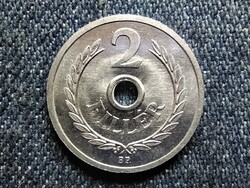 Magyarország Népköztársaság (1949-1989) 2 Fillér 1972 BP