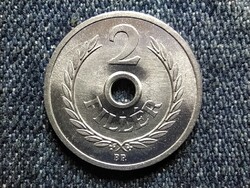 UNC: Magyarország Népköztársaság (1949-1989) 2 Fillér 1973 BP