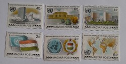1980 Magyarország 25 éve tagja az ENSZ-nek
