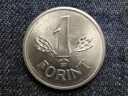 Ritkább: csak 110000 db-os Népköztársaság (1949-1989) 1 Forint 1972 BP
