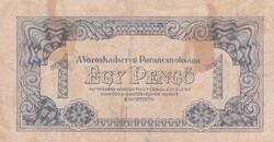 1 Pengő 1944    A képen látható  állapotban
