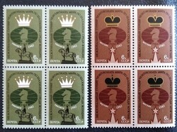 SZU5209-10n / Szovjetunió 1982 Sakk VB-k bélyegek postatiszta négyesben