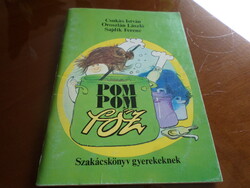 Csukás István Oroszlán László Sajdik Ferenc POM POM főz Szakácskönyv gyerekeknek, PANNÓNIA FILMSTÚDI