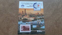 Emlékív 1995 Singapore **  Kat: 3000 Ft  kartonpapíron, A PHILATELIA HUNGARICA AJÁNDÉKA