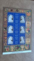 Commemorative sheet 1990 Biblioteca Corviniana ** Category: 800 Ft Hungarian version