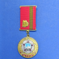A Nagy Honvédő Háborúban aratott győzelem 60. évfordulója” (1945–2005) emlékérem,