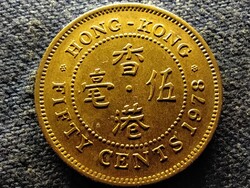 Hongkong II. Erzsébet 50 cent 1978