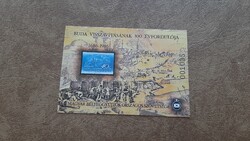 Memorial Card 1986 300th Anniversary of Buda's Recapture ** Category: 3000 Ft on cardboard