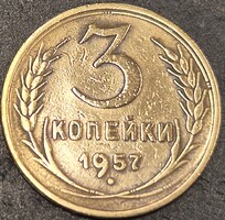Numizmatika, Pénz, Érme > Külföldi fémpénz > Európa > Szovjetunió