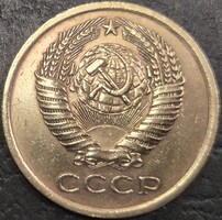 Szovjetunió, 5 Kopejka, 1962.