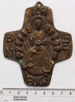 Ich bin bei euch (veletek vagyok) Jézus az utolsó vacsarán - bronz keresztalakú falidísz 1970es évek