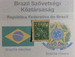 Brazil bėlyeg -hiánypótl. ( br 2)