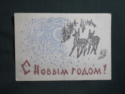 Képeslap,Oroszország,V. Frolov,grafikai,művészet,őzike,ünnep,újévi,1965-