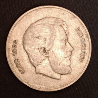 1947 Ezüst Kossuth 5 Forint (5)