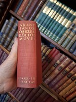 1937-ARANY JÁNOS ÖSSZES KÖLTŐI MŰVEI--FRANKLIN 1768 oldal biblia- papiron