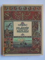 VILÁGSZÉP VASZILISZA - Orosz tündérmesék A. Bilibin rajzaival, Rab Zsuzsa fordításában