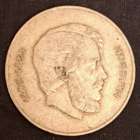 1947 Ezüst Kossuth 5 Forint (8)