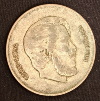 Kossuth 5 forint 1947 (55)