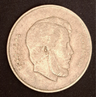 1947 Ezüst Kossuth 5 Forint (12)