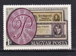 1976 The Hungarian Banknote Society 50th Anniversary Beautiful Flawless Postage Stamp
