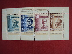 Magyar postatiszta blokk ívszéli felirattal eladó..