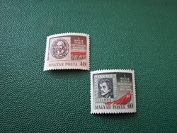 Hungarian Stamp 1949 - Hungarian Soviet Republic 2. ** Cat: 300 Ft