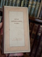 SZÁZ SZERELMES VERS-SZOVJET KÖLTŐK-első kiadás- 1954 ÚJ MAGYAR KÖNYVKIADÓ -GYŰJTŐI!
