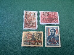 1945 Peace 1. ** Kat: 500 Ft