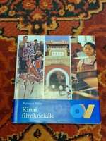 1986-POLONYI PÉTER: KINAI FILMKOCKÁK  -ORSZÁG VILÁG SOROZAT-KOSSUTH KIADÓ