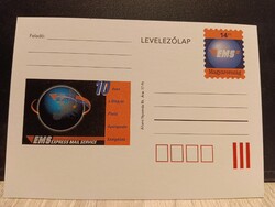 1 db 14 Ft-os használatlan díjjegyes levelezőlap – 10 éves az EMS Gyorsposta 1995