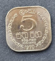Ceylon 5 cents 1970 (KA58)