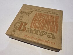 Retro bontatlan szovjet rendkívűl erős Vatra Ватра cigaretta trafikárú szivarka cccp Monimpex reik