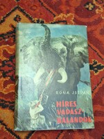1960--VADÁSZAT!!!-RÓNA ISTVÁN. HIRES VADÁSZKALANDOK -ELSŐ KIADÁS-GYŰJTŐI!