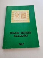 Magyar bélyegek árjegyzéke 1982