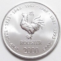 Somalia, 10 shillings 2000 - Rooster zodiac sign aUNC+ iron