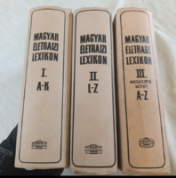 Magyar Életrajzi Lexikon I-II. + III. Kiegészítő kötet egyben (1981. évi)