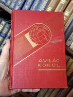 1931-ALEKO E.LILIUS: KALÓZVILÁG A KINAI VIZEKEN-DANTE-A VILÁG KÖRÜL,UTIRAJZOK,UTIKALANDOK